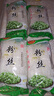 【活動(dòng)爆品】山東龍口風(fēng)味粉絲扇貝蒜蓉生蠔涼拌豌豆龍須干米粉 粉絲100克*4包裝 曬單實(shí)拍圖