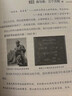  歸來(lái)仍是少年 楊振寧傳【寄語(yǔ)簽名頁(yè)】物理學(xué)家 諾貝爾獎 林開(kāi)亮著(zhù) 科學(xué)巨匠百年人生 中信出版社 曬單實(shí)拍圖