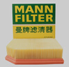 曼牌（MANNFILTER）空氣濾清器空氣濾芯C24084長(cháng)安UNI-V/CS75CS85/逸動(dòng)PLUS/歐尚X5X7 曬單實(shí)拍圖