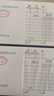 博進(jìn)晟 10本價(jià)2704A江蘇省財政廳監制通用記賬憑證匯總表會(huì )計用品財務(wù) 憑證2704A 記賬憑證2704A 10本裝 曬單實(shí)拍圖