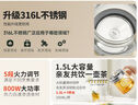 九陽(yáng)（Joyoung）0膠水養生壺 1.5L煮茶器 玻璃花茶壺 316不銹鋼燒水壺電熱水壺 WY301 曬單實(shí)拍圖
