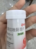 【原研藥】麗珠醫藥 艾普拉唑腸溶片5mg*28片/盒 曬單實(shí)拍圖