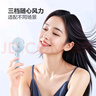 公牛手持小風(fēng)扇 電芯3C認證 3檔風(fēng)量便攜迷你1200mAh長(cháng)續航靜音小電扇加密網(wǎng)罩帶掛繩 清新綠 曬單實(shí)拍圖