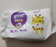 安兒樂(lè )干爽超薄彈力褲嬰兒尿不濕紙尿褲 M140片中號【紙尿褲】 曬單實(shí)拍圖