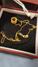 周生生腰纏萬(wàn)貫古法黃金項鏈王安宇同款 花絲吊墜套鏈94540N計價(jià) 6.55克 曬單實(shí)拍圖