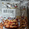 黃飛紅（HUANGFEIHONG）黃飛鴻麻辣花生米116g*2袋+110g 脫油花生零食下酒菜 堅果炒貨 曬單實(shí)拍圖