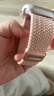 watchbond適用蘋(píng)果手表s11表帶apple iWatch s11/s10/s9/s8/s7/6/ultra2表帶女款42mm編織回環(huán)磁吸女士腕帶 【磁吸扣-編織回環(huán)】奶油粉砂-玫金扣 【38/ 曬單實(shí)拍圖