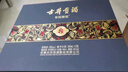 古井貢酒 年份原漿古5 濃香型白酒 50度 500ml*2瓶*4套 禮盒整箱 曬單實(shí)拍圖