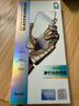 邦克仕（Benks）【康寧AR增透】適用iPhone17Pro防眩光鋼化膜 蘋(píng)果17Pro高清康寧3D熱彎速貼手機膜防折射舒眼貼膜 曬單實(shí)拍圖