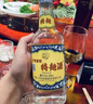 瀘州老窖 特曲60版工農牌濃香型白酒 52度 500ml*2雙瓶裝(含禮袋) 曬單實(shí)拍圖