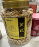福東海 大片丹參片500g 搭山楂黃芪中藥材丹參粉丹參片飲茶養生茶 曬單實(shí)拍圖