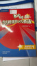 Kid's Box劍橋國際少兒英語(yǔ)第二版第一版學(xué)生包一二三四五級點(diǎn)讀版劍橋少兒英語(yǔ)用書(shū)伴學(xué)指導 KB劍橋英語(yǔ)光盤(pán)互動(dòng)DVD指導用書(shū)5-12歲 劍橋國際少兒英語(yǔ)【KB1第二版】 曬單實(shí)拍圖