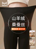 貓人【A類(lèi)嬰兒級一等品】孕婦保暖褲女秋冬打底褲全孕期產(chǎn)后高腰秋褲 曬單實(shí)拍圖