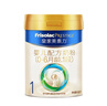 美素佳兒（Friso）皇家嬰兒配方奶粉1段（0-6個(gè)月嬰兒適用）800克 乳鐵蛋白 新國標 曬單實(shí)拍圖