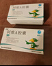 【2盒裝】華邦 阿維A膠囊60粒 10mg*12粒/板*5板/袋/盒 曬單實(shí)拍圖