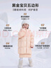 高梵黑金兒童鵝絨服5.0長(cháng)款加厚男女小童精靈帽寶寶羽絨服外套官方暖 YT黑色 100 （適宜-20°C 飛天鵝絨103g） 曬單實(shí)拍圖
