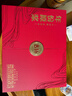 古井貢酒 年份原漿古16 濃香型白酒 50度 500ml*2瓶 禮盒裝 曬單實(shí)拍圖