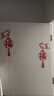 渡鵲橋2026馬年新年窗花福字門(mén)貼創(chuàng  )意櫥柜貼春節玻璃貼畫(huà)紙過(guò)年裝飾春節 貓抓?！?個(gè)】 新潮房門(mén)福字貼【墻貼】 曬單實(shí)拍圖
