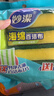 妙潔彩條金柔百潔布4片洗碗海綿擦刷鍋神器類(lèi)鋼絲球廚房絲瓜絡(luò )瓤 曬單實(shí)拍圖