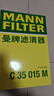 曼牌濾清器曼牌空氣濾清器 空氣格 發(fā)動(dòng)機空氣濾芯 C35015M昂科威S凱迪拉克XT4 2.0T 曬單實(shí)拍圖