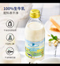 德質(zhì)(Volksmilch)脫脂純牛奶240ml*20整箱 進(jìn)口牛奶 0脂0蔗糖脫脂牛奶 曬單實(shí)拍圖
