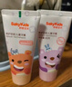 舒客寶貝兒童牙膏套裝2-12歲含氟防蛀抗酸含鈣修護60g2支裝口味隨機發(fā) 曬單實(shí)拍圖