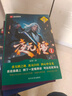 夜無(wú)疆小說(shuō)正版全套3冊原著(zhù)珍藏版更新至515章:太陽(yáng)被綁架完整內容未修訂全新足本無(wú)刪減閱讀精修典藏版加厚16大開(kāi)本熱銷(xiāo)實(shí)體書(shū)辰東作品最新火爆網(wǎng)絡(luò )熱門(mén)青春文學(xué)東方經(jīng)典玄幻武俠小說(shuō)全集文字超值合訂本 3大 曬單實(shí)拍圖