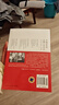 失去的三十年：平成日本經(jīng)濟史  野口悠紀雄 親歷者全景化展現日本失去的三十年 戰后日本經(jīng)濟史續作 曬單實(shí)拍圖