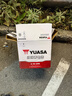 湯淺YUASA蓄電池汽車(chē)電瓶全型號以舊換新 12V S-95豐田漢蘭達/凱美瑞/致炫/艾力紳/奧德賽 曬單實(shí)拍圖