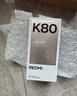 小米REDMI K80 國家補貼 第三代驍龍8 6550mAh大電池 玄夜黑 12+256 紅米5G手機 曬單實(shí)拍圖