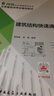 備考2019注冊建筑師教材 建筑結(jié)構(gòu)快速通 曬單實拍圖