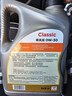 道達爾能源道達爾機油全合成機油0W-30 ACEA C3 4L CLASSIC 精英 曬單實(shí)拍圖