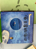 【正版新書(shū)-直配】現貨速發(fā)小小科學(xué)探索家全套27冊二三輯3-8歲繪本里看星 小小科學(xué)探索家第二輯全9冊 曬單實(shí)拍圖