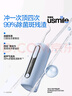 usmile【李佳琦同款】笑容加沖牙器 洗牙器牙齒沖洗器 伸縮便攜式?jīng)_牙器 C20鏡湖藍  新婚生日禮物 曬單實(shí)拍圖