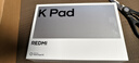 小米（MI）平板 K Pad 8.8英寸 3K超清屏 紅米電競游戲平板電腦天璣9400+REDMI K Pad 煙霞紫 12GB+512GB 曬單實(shí)拍圖