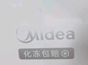 美的（Midea）301升家用臥式大冷凍囤貨冰柜300升以上大容量冷藏冷凍轉換冷柜 臥式冰箱 BD/BC-301KM(E)國家補貼 曬單實(shí)拍圖