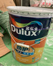 多樂(lè )士（Dulux）勁護竹炭瓷潔抗菌五合一A8145耐擦洗抗污科技內墻面漆18L【白漆】 曬單實(shí)拍圖