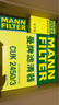 曼牌（MANNFILTER）濾清器套裝機油濾空氣濾空調濾適配奧迪Q5/A4L/A4/A5 曬單實(shí)拍圖