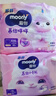 MOONY蘇菲尤妮佳Q薄萌羽慕怡小羊駝拉拉褲XL碼30片(12-17kg)超薄透氣 曬單實(shí)拍圖