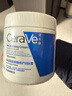適樂(lè )膚（CeraVe）潤膚C霜454g高保濕修護身體乳液面霜禮物敏感肌修護 曬單實(shí)拍圖