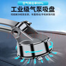 好汽仕車(chē)載手機支架汽車(chē)專(zhuān)用導航吸盤(pán)式儀表臺貨車(chē)上內2025新款 曬單實(shí)拍圖