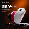 ATK 蜻蜓A9無(wú)線鼠標(biāo)電競(jìng)游戲辦公鼠標(biāo) 有線/藍(lán)牙/2.4G/星閃三模連接輕量化對(duì)稱極簡(jiǎn)工學(xué) A9Plus玫紅色 曬單實(shí)拍圖