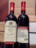 格雷瑪尼（Guremani）薩別拉維干紅葡萄酒 紅酒 整箱裝 原瓶進(jìn)口【格魯吉亞國家酒館】 750ml*6瓶裝 曬單實(shí)拍圖