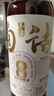 塔牌 紹興黃酒 陶語(yǔ)手釀八年陳花雕酒 單一年份 陶壇庫藏 500mL 6瓶 整箱裝 曬單實(shí)拍圖