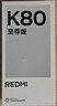 小米Redmi 紅米K80至尊版【國家補貼15%】K80 Ultra 新品5G手機 砂巖灰 12GB+256GB 官方標配 曬單實(shí)拍圖