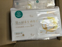 全棉時(shí)代【孫穎莎同款】嬰兒純棉棉柔巾100%棉超柔乳霜洗臉巾80抽*18包 曬單實(shí)拍圖