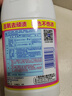 白貓彩漂彩色衣物漂潔劑700g彩漂去果漬黃斑汗漬 【去漬不傷衣】700g*1瓶 曬單實(shí)拍圖