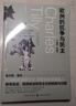 歐洲的抗爭與民主1650-2000 21世紀社會(huì )學(xué)之父 歷史社會(huì )學(xué)奠基人 查爾斯蒂利作品 曬單實(shí)拍圖