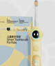 usmile笑容加兒童電動(dòng)牙刷 數字牙刷 Q20奶油黃 適用3-15歲 學(xué)生禮物 生日禮物 兒童禮物  曬單實(shí)拍圖