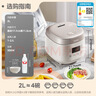 美的（Midea）政府補貼 0涂層2L不銹鋼內膽1-2人電飯煲電飯鍋 家用智能多功能微壓無(wú)涂層電飯煲MB-RC201S 曬單實(shí)拍圖